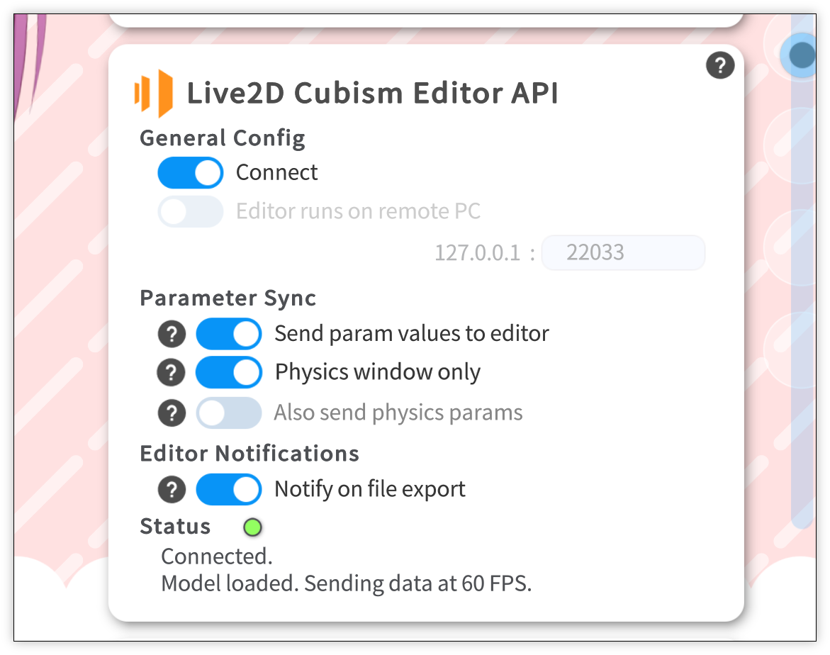 Les paramètres généraux de VTube Studio